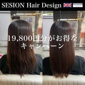 SESSION アプリ 2023 10 17 640.jpg